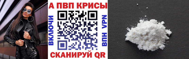 Цена Нижний Ломов АМФЕТАМИН  Псилоцибиновые грибы  МЕФ  ГАШИШ  A-PVP 