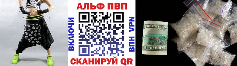 blacksprut зеркало хочу наркоту Нижний Ломов Альфа ПВП крисы CK