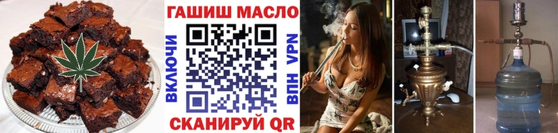 Canna-Cookies конопля  как найти   Нижний Ломов 