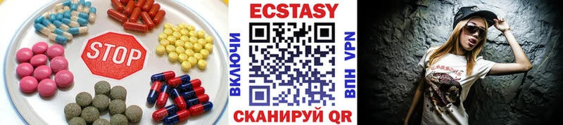 наркотики  Нижний Ломов  Экстази круглые 