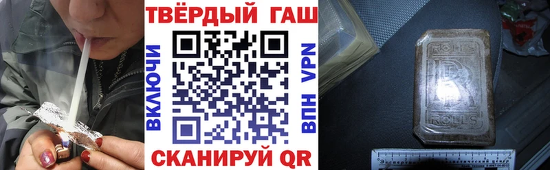 ГАШИШ ice o lator Нижний Ломов