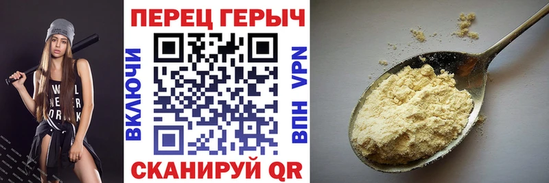 Героин белый Нижний Ломов