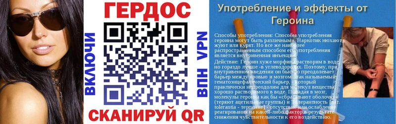 Героин Heroin  Нижний Ломов 