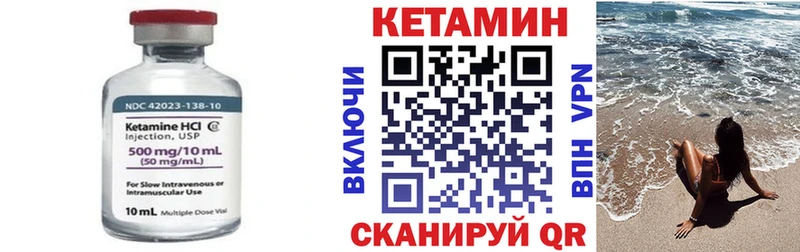 Кетамин ketamine  продажа наркотиков  Нижний Ломов 