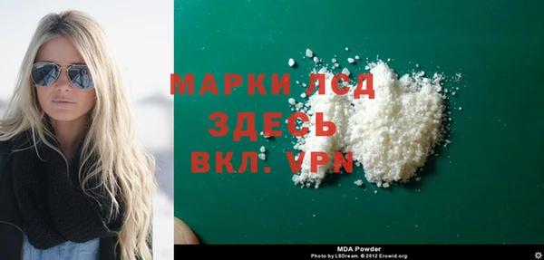 mix Алексин
