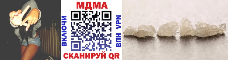 MDMA VHQ Нижний Ломов