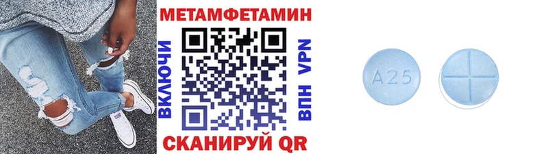 Метамфетамин винт  купить наркотики сайты  площадка наркотические препараты  Нижний Ломов 
