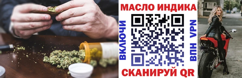 наркотики  Нижний Ломов  Дистиллят ТГК жижа 